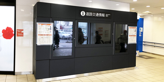 東名海老名SA交通情報板設置工事